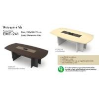 ราคา โต๊ะประชุม 6-8 ที่นั่ง รุ่น EMT241 (28567450059)