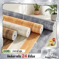 ราคา เสื่อน้ํามันปูพื้น กว้าง2เมตร หนา3มิล PVC ลายไม้/หิน ปูพื้น กันน้ำ/ลื่น แผ่นยางปูพื้น กระเบื้องยางแบบม้วน (48611016886)