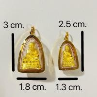 ราคา จี้หลวงปู่ทวด รุ่นจตุภัทร ปี2544 วัดช้างให้ เลี่ยมทองแท้90% กันน้ำ (5776392524)