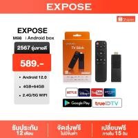ราคา TV Stick 4K Android 12 4+64GB Quad-core กล่อง ดิจิตอล TV แอนดรอยด์ทีวีสติ๊ก Netflix/Youtube (20787331439)