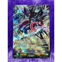 ราคา แวนการ์ด แยกใบ บลาสเตอร์•ดาร์ค "Diablo" 【ฟอย】 แคลนชาโดว์ พาลาดิน (17006306406)
