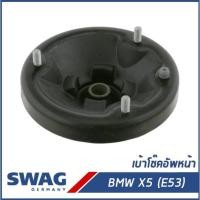 ราคา BMW เบ้าโช๊คอัพหน้า, ยางรองเบ้าโช๊คอัพหน้า X5 (E53) บีเอ็มดับบิว X5 Top Strut Mounting 31306779604, 31331096311 SWAG (12718076208)