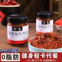 ราคา Snack Xiqiao 0ซอสเนื้อไขมันซอสเนื้อพริกไทยสดซอสอกไก่รวมซอสข้าวทดแทนมื้ออาหารซอสเนื้อเบาๆ rnu0 (27922089647)