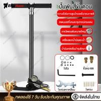 ราคา สูบลมแรงดันสูง แรงดันสูง สูบแรงดันสูง แรงดันสูงPCP 3Stage 40Mpa 6000PSI พกพาสะดวก สูบลมรถมอไซค์ ที่สูบลมจักรยาน ที่สูบลม (28152853158)