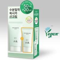 ราคา HANYUL Pure Artemisia Watery Calming Sun Cream 50mL+20mL K Beauty Skincare Face Sunscreen (29885161803)