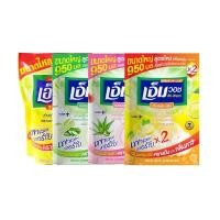 ราคา (ใหม่!) M-WASH เอ็มวอช น้ำยาล้างจาน (แพ็ก 3 ถุง) ขนาด 950-1000 มล. ขจัดคราบมันได้ดี กลิ่นหอมสะอาด ไม่มีสารเคมีตกค้าง (53654901719)