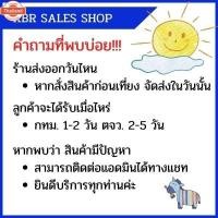 ราคา เซ็นทรัลล็อค ปืนเซ็นทรัลล็อค สำหรัเปิด ปิด ประตู สำหรัรถเก๋ง กระะ ใช้ได้ทั่วไป มั้งชุด (44025176178)
