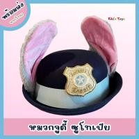 ราคา [พร้อมส่ง]หมวกจูดี้ซูโทเปีย หมวกกระต่าย zootopia ใช้งานได้อเนกประสงค์ (47053296646)