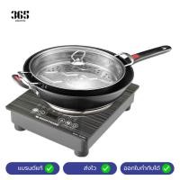 ราคา SMARTHOME เตาแม่เหล็กไฟฟ้าแบบหลุม 2000วัตต์ พร้อมหม้อและกระทะ รุ่น IN-2001 (43978575478)
