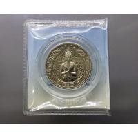 ราคา เหรียญพระประจำวันเกิด วันศุกร์ ปางรำพึง เนื้อนิเกิล (4348157106)