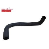 ราคา ท่อยางหม้อน้ำล่าง NISSAN BIG-M TD25 (3204124941)