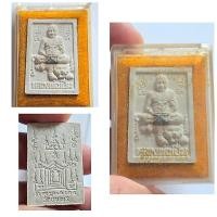 ราคา พระผงหลวงพ่อเปิ่น วัดบางพระ จ.นครปฐม พิมพ์ขี่เสือ ฝังตะกรุด 1 ดอก ปี 2534 สายเมตตา แคล้วคลาด คงกระพัน บารมีเสือแห่งวัดบา (28794960564)