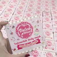 ราคา ครีมขัดผิววาเลนไวท์ ValenWhite (7609166311)