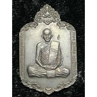 ราคา เหรียญนาคเกี้ยวลองพิมพ์หลวงพ่อชำนาญวัดบางกุฎีทอง ตอกโค้ด จ.ปทุมธานี (27180176901)