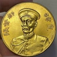 ราคา เหรียญทองโบราณเงินดอลลาร์ Gilt Gold Republic of China Zhang Xun Second-Class การ์ดที่ระลึกกลับ Zhangdu Back Double Flag Silver Dollar Antique Pick-up ¥#% 5-8+GVd (52860152233)
