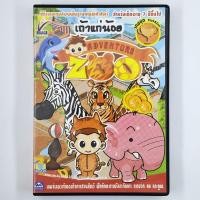 ราคา [00353] เถ้าแก่น้อย ADVENTURE ZOO (TH)(PC)(USED) แผ่นเกม PC แท้ มือสอง !! (43731083144)