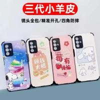 ราคา เหมาะสําหรับ Huawei Honor X80i power2 play10T Play 60 mate80Pro nova15 Enjoy 90P magic8 Pura90Pro การ์ตูน Lambskin เคสโทรศัพท์ขายส่ง (40080895042)