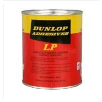 ราคา กาวยาง Dunlop สูตรติดทนนาน ใช้งานง่าย ขนาด 600กรัม (594226228)