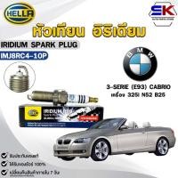 ราคา หัวเทียน อิริเดี่ยม HELLA BMW 3-SERIE (E93) CABRIO ( 1 หัว ) IRIDIUM PRO รหัส IMJ8RC4-10P (44124284255)