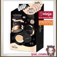 ราคา [ครบ49.-ลด20.- โค้ดINCSM5F] CHY CUSHION HOYEON คูชชั่นโฮยอนฃ (2281756528)