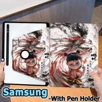 ราคา เคสฝาพับ ซัมซุง Tab case S6 lite S7 S8 S9 S10+ S7FE S9FE S9FE+ A8 A9 A9+ เคสฝาพับ Samsung Galaxy Tab S8+ S9+ S7+ A7 lite 360°หมุนตั้ง/นอนได้ วัสดุอะคริลิ เคส Galaxy /Nezha Samsung case (26011282438)