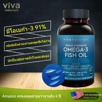 ราคา ปรับปรุงสุขภาพด้วย Omega-3 มีประสิทธิภาพสูง! Viva Naturals สูตร re-esterified 2500 มิลลิกรัม, 180 แคปซูล (47001110870)