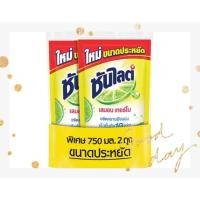 ราคา ซันไลต์ พิเศษ แพคใหญ่สุดคุ้ม 700 มล. , 750 มล. x 2 ถุง (12304166882)