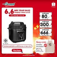 ราคา Seagull หม้ออัดแรงดันไฟฟ้าแบบตั้งโปรแกรม ขนาด 6 ลิตร (ดำฝาด้าน) Programable Electric Pressure Cooker (25540910647)