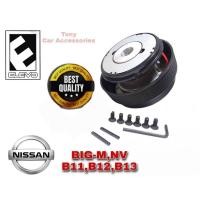 ราคา N-6 คอบาง คอพวงมาลัยแต่ง สำหรับรถ Nissan รุ่น NV, Big-M เก่า,Sunny FF B11,200SX, Sentra B12, Supersaloon B13, NX คูเป้ (19615578526)