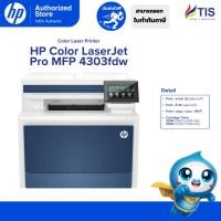 ราคา HP Color LaserJet Pro MFP 4303fdw Printer (5HH67A) (40453415047)