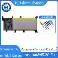 ราคา Laptop Battery C21N1347 For Asus X555 X554 X555LA X555LD X555LN A555L A555LD A555LF A555LP F555LN (55358472601)