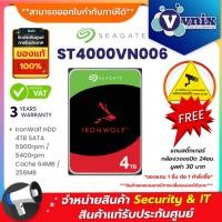 ราคา SEAGATE IRONWOLF 5400RPM SATA3 (ST4000VN006) ฮาร์ดดิสก์ 4 TB 3.5 INCH HDD ประกัน 3 ปี By Vnix Group (1689076853)