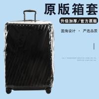 ราคา เหมาะสําหรับ TUMI TUMI รถเข็นฝาครอบป้องกันโปร่งใส Non-Removable กระเป๋าเดินทางฝุ่น 67/80/97 ซม. (55052283198)