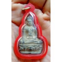 ราคา พระร่วงนั่งฐานบัวเนื้อชินตะกั่ว เก่ามาก ไม่ทราบกรุ (51608387915)