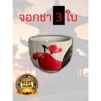 ราคา (3ใบ) จอกชา ถ้วยชา ถ้วยน้ำชา เซรามิค ลายไก่ ถ้วยน้ำชาโบราณ จอกน้ำชา ของชำร่วย ออกใบกำกับภาษีได้ (29355125347)
