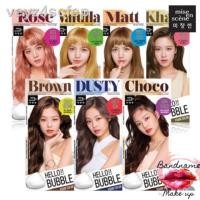 ราคา ▬สีใหม่ล่าสุด โฟมเปลี่ยนสีผม Mise En Scene Hello Bubble Foam Color โฟมเปลี่ยนสีผมสุดฮิตของสาวเกาหลี ไม่ทำให้ผมเสีย (10844015654)
