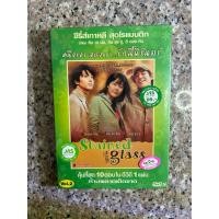 ราคา DVDซีรี่ส์เกาหลี สุดโรแมนติก หนึ่งเขา สองเรา…รักนี้นิรันดร์ แผ่นแท้ มือ1 (25597095607)