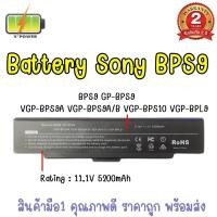 ราคา BATTERY SONY BPS9 สำหรับ Sony Vaio VGN-CR25S, VGN-CR35s, VGN-CR357 / VAIO PCG-5K8P / Sony VAIO VPC-EA Series (8910221470)