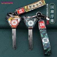 ราคา ของแท้ Retro หนังอัตโนมัติรถจักรยานยนต์ Key Case ฝาครอบพวงกุญแจสําหรับ Yamaha Y15ZR Y125Z Y15 YSUKU LC135 V1 V2 V3 V4 V5 V6 V7 V8 SRL 105 110 115 ZR Sniper TTX 125 150R 155R (42813795441)