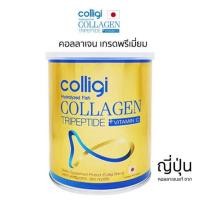 ราคา Colligi collagen Tripeptide (6805849444)