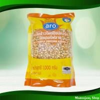 ราคา เมล็ดข้าวโพดป๊อปคอร์น เอโร่ 1000 กรัม Popcorn Kernels Aro (3532311972)