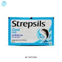 ราคา Strepsils Cool ซอง 8s ซอง 8 เม็ด (53659538822)