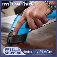 ราคา กรรไกรตัดผ้าไฟฟ้า 2000มะห์ แบตเตอรี่กรรไกรไฟฟ้าสําหรับตัดผ้าหนังกระดาษแข็ง (29281114292)
