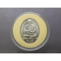 ราคา พระแท้ สมเด็จพระพุฒาจารย์ (โต)หลังหลวงพ่อโต (ซำปอกง) รุ่น 2 พระโต เนื้อเงิน วัดกัลญาณมิตร ปี2545 บล็อกษาปณ์ นิยม หายาก (45455747652)