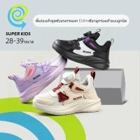 ราคา รองเท้าผ้าใบเด็กผู้ชาย รองเท้าเด็ก พื้นรองเท้าดูดซับแรงกระแทก EVA+เชือกผูกรองเท้าแบบลูกบิด （28-39ขนาด/อายุ 4-16 ปี） (56603261127)