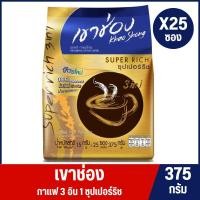 ราคา เขาช่อง กาแฟ คอฟฟี่มิกซ์ 3in1 ซุปเปอร์ริช ขนาด 375 กรัม (2360763796)