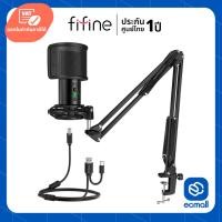 ราคา FIFINE T683 USB Microphone Kit (ประกันศูนย์) (10141893272)