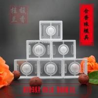 ราคา ลูกปัดธูปสร้อยข้อมือ Non-Relic วิธีโบราณธูปแผนที่ DIY Hexiang แม่พิมพ์ลูกปัดธูปแม่พิมพ์สร้อยข้อมือ Handmade ธูปแม่พิมพ์ ZT5A (47458723923)