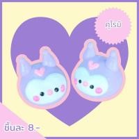 ราคา เมอแรงค์การ์ตูน คุโรมิ แพคแยกทุกชิ้น (42359176844)