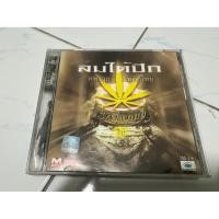 ราคา CD : ไข่ มาลีฮวนน่า - ลมใต้ปีก. (27156976478)